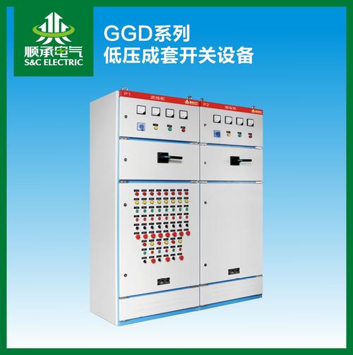 黄耀杰与他的电气设备经营版图