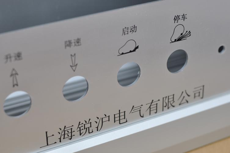 陈康伟与他的电气设备销售版图 从经营范围看企业定位